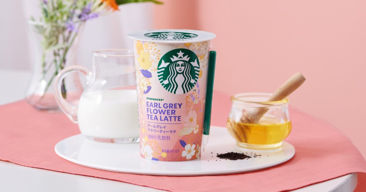 スターバックス　ティーラテ